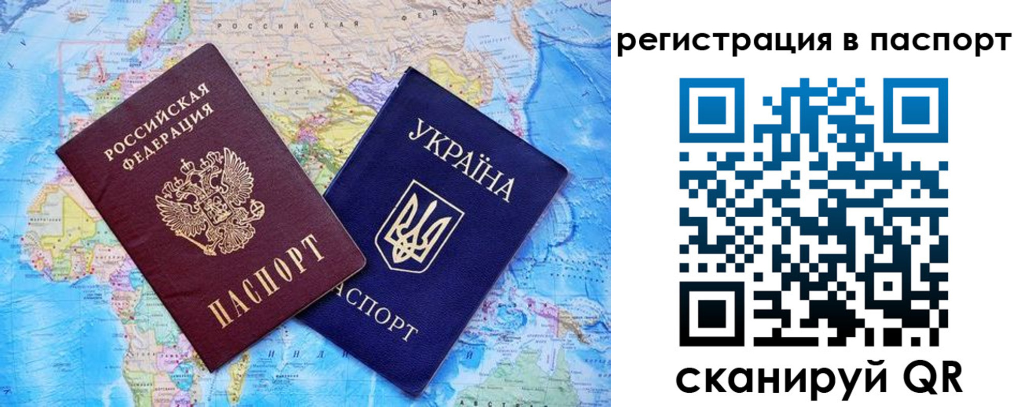 прописка в квартире в Зеленокумске