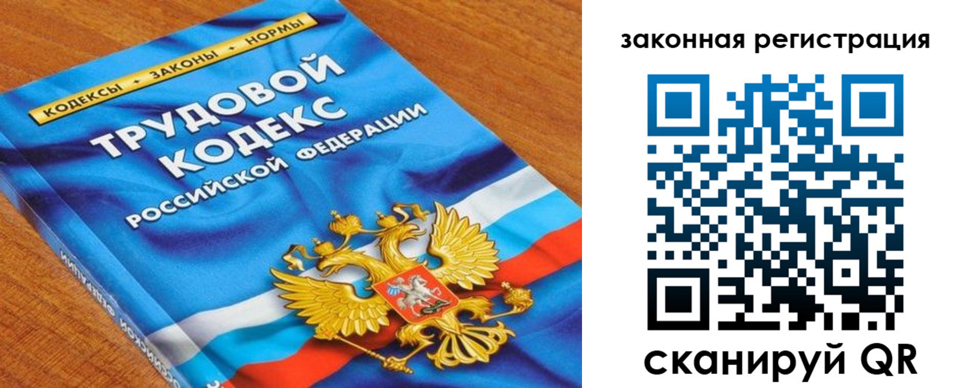 временная регистрация надежно в Зеленокумске